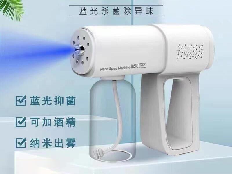 Blue Light Spray Gun