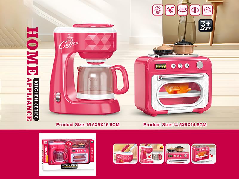 Small Home Appliance Kitchen Series