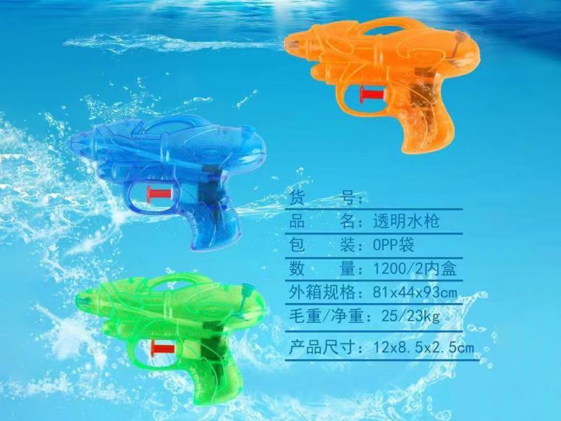 Transparent Water Gun