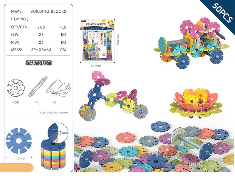 DIY Snowflake Building Blocks 50PCS/Morandi Color