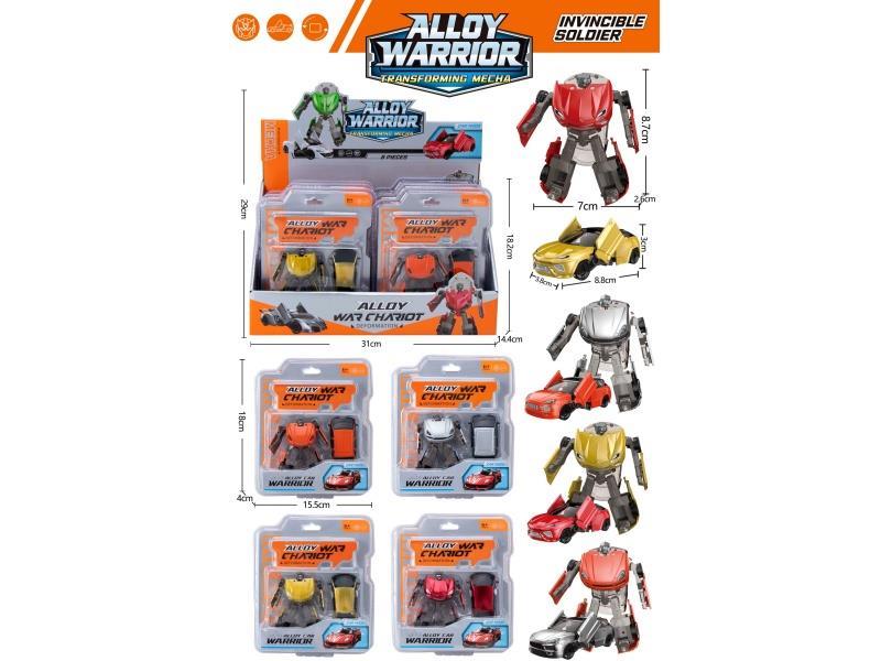 Alloy Off-Road Transformable Vehicle