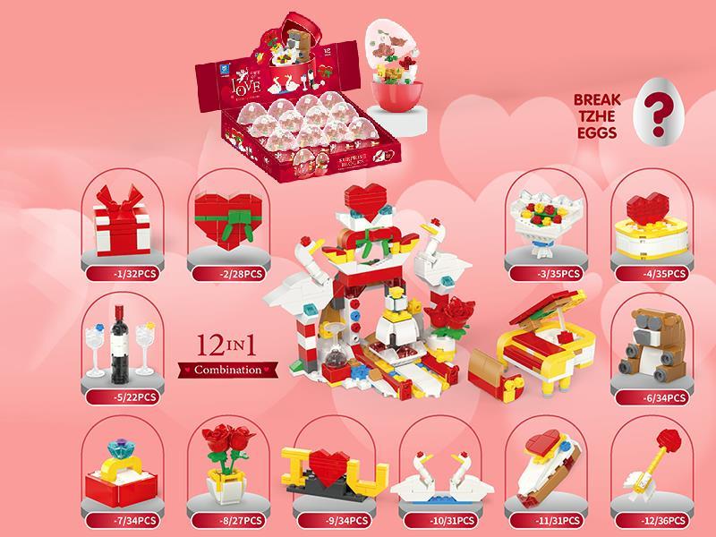 Valentine's Day Building Blocks(12)