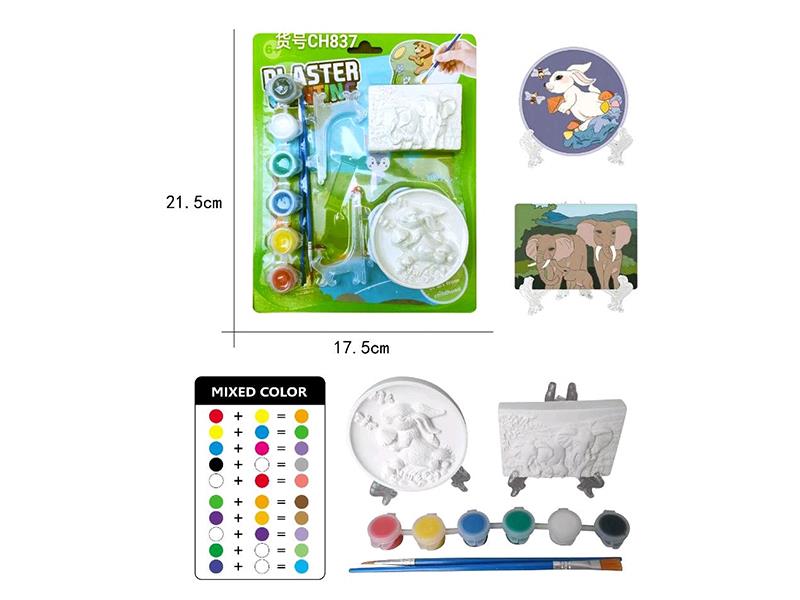 DIY Coloured Drawing Gypsum Model Animals 2pcs