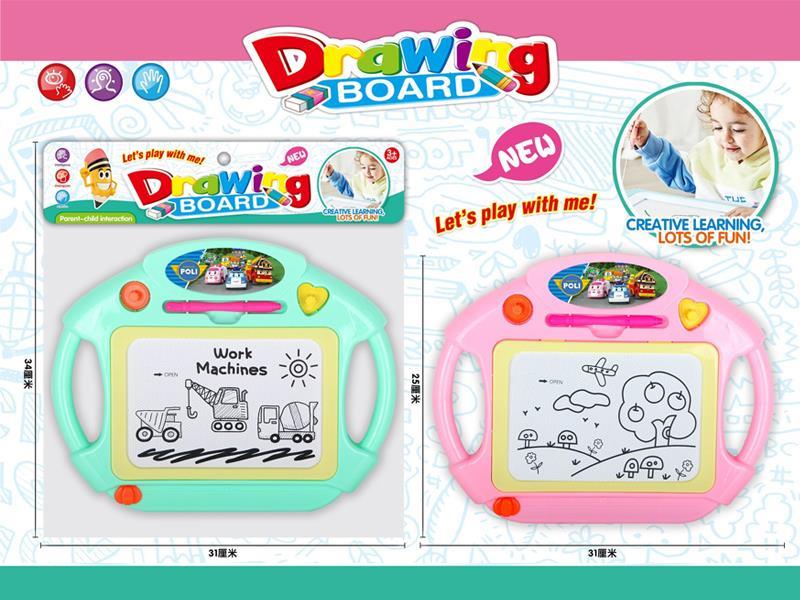 Black And White Magnetic Drawing Board