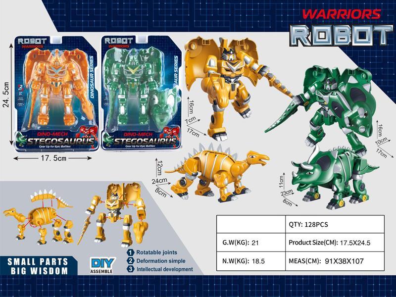 DIY Transforming Triceratops/Stegosaurus