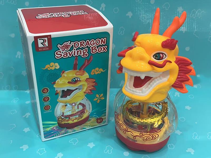 B/O Dtagon Piggy Bank