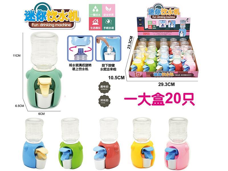 Mini Water Dispenser 20pcs