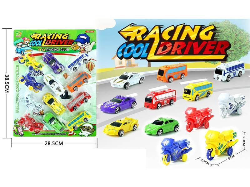Pull Back Car Set