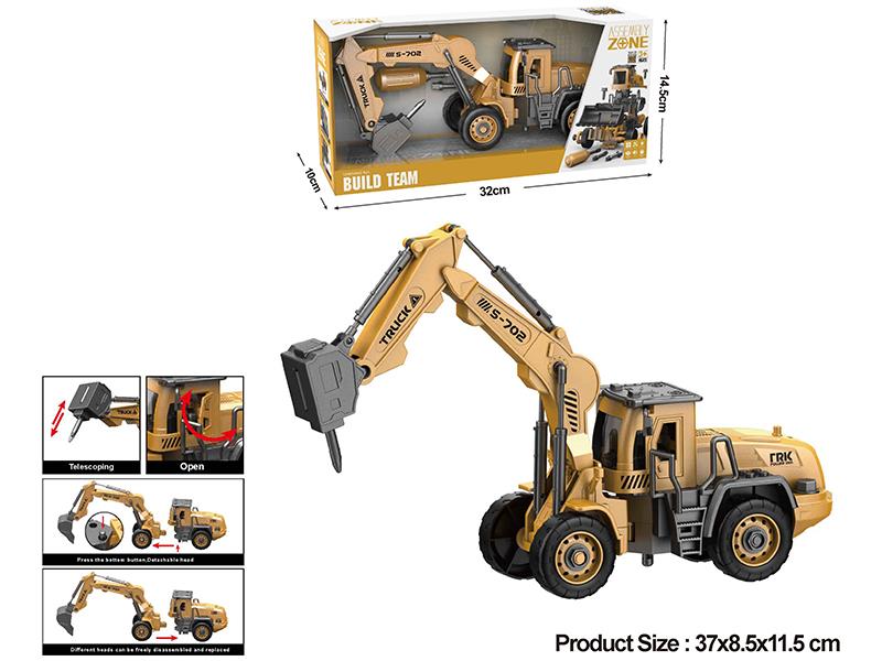 DIY Assembly Friction Engineering Road Breaker