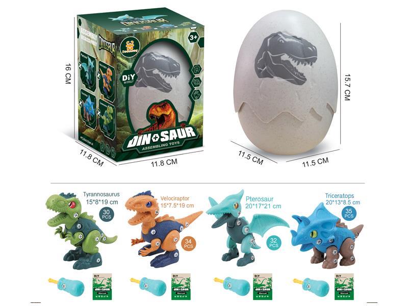 Diy Assembling Dinosaur Eggs