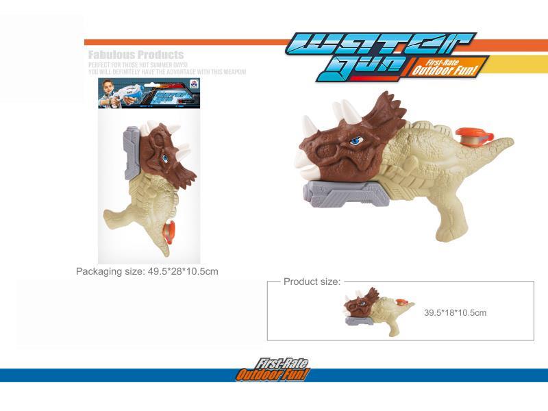 Simulated Dinosaur Water Gun