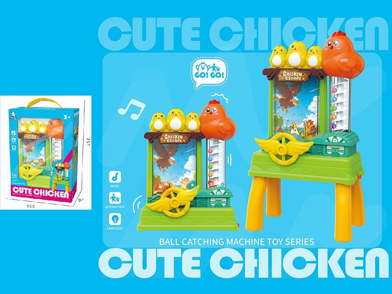 Chicken Catch Ball Machine