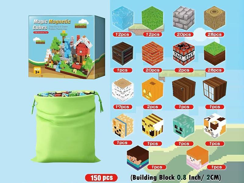 Magnetic Cube Building Blocks 150pcs
