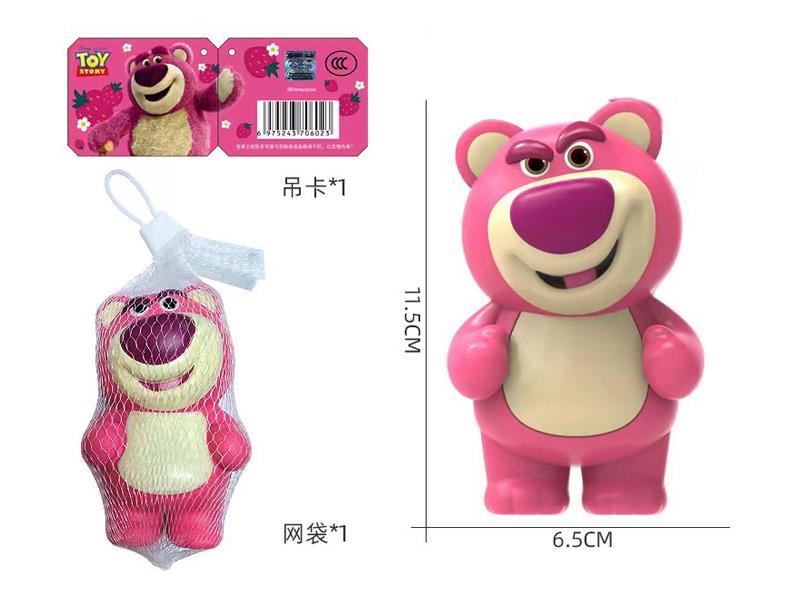 Strawberry Bear Decompression Toy