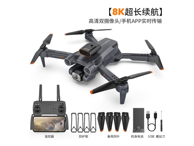 R/C High List Camera Of Obstacle Avoidance Uav (Live Adjustment)