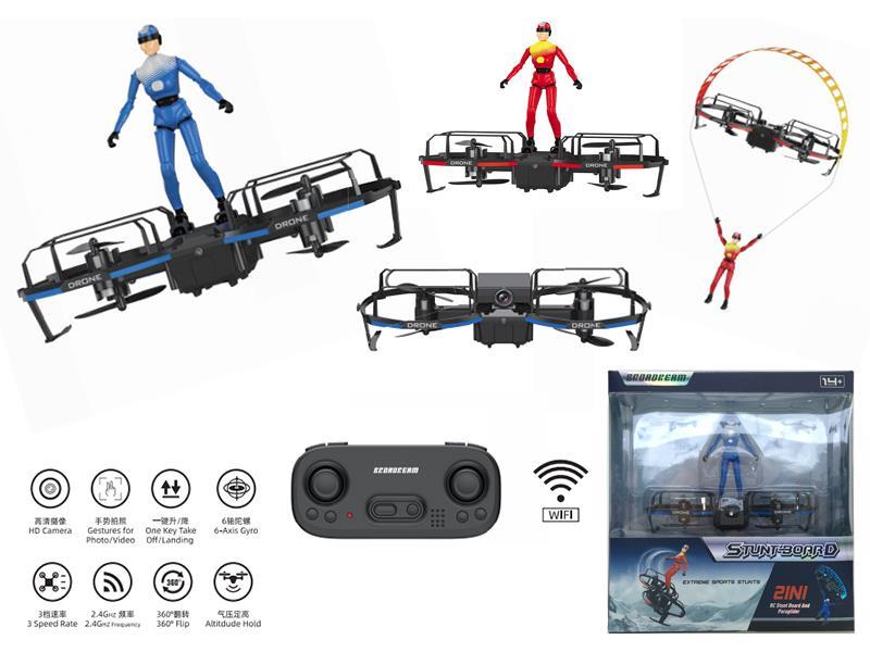 2.4G Remote Control 2-Axis Drone  With Altitude Hold