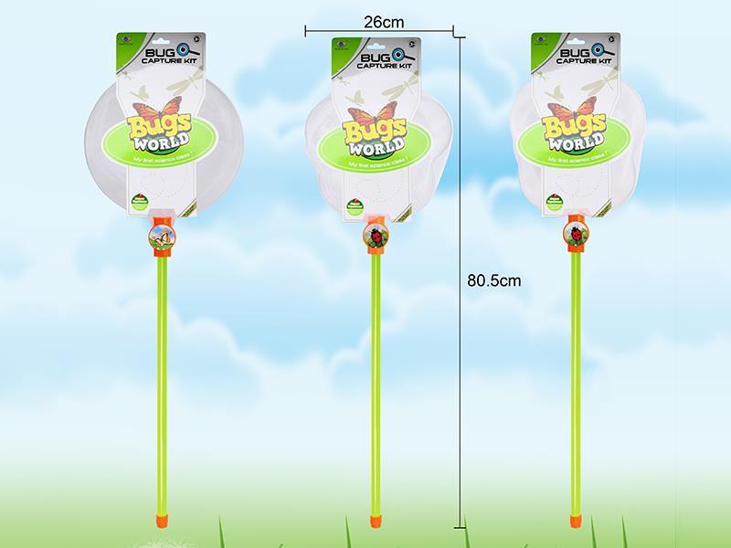 Insect trap