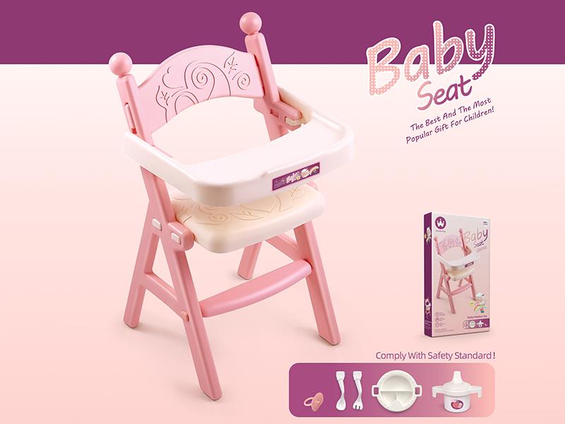 High Chair