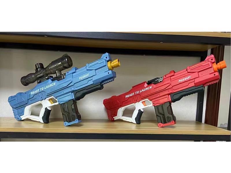 Electric Water Gun