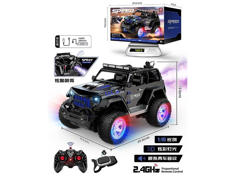 2.4G 1:16 Spray Off-Road Simulation Remote Control Vehicle