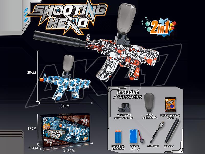 AK Electric Water Bullet Gun