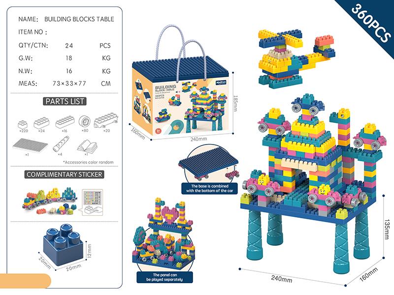 Building Blocks Table Set 360PCS/Morandi Color