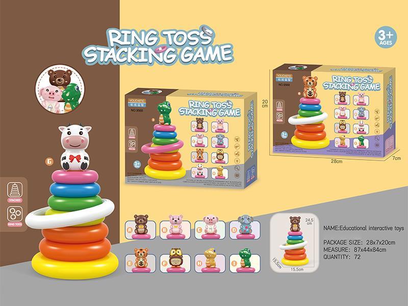 Ring Toss Stacking Game