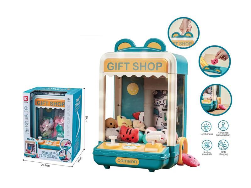 Blue-Green Bear Head Doll Machine