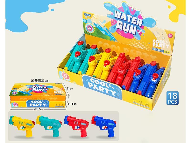 Water Gun