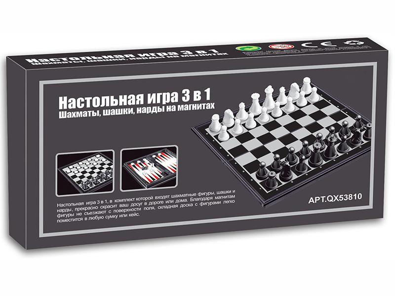 Magnetic Reversi/Chess/Backgammon