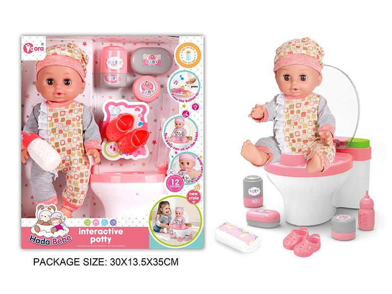 14 Inch Vinyl Doll Toilet Set(Doll With 12 Sound, Toilet With Sound And Lights)