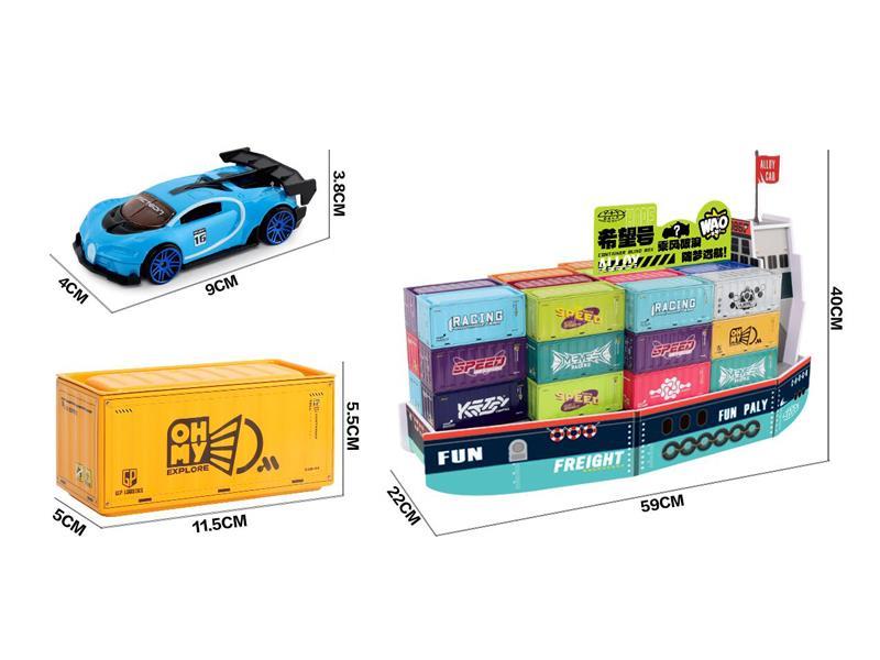 Metal Container Alloy Truck