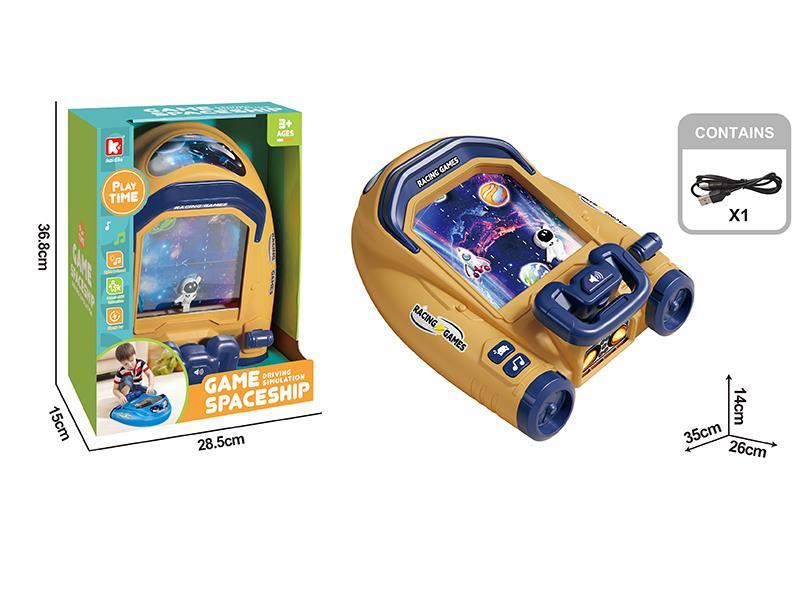 Space Themed Traffic Jam