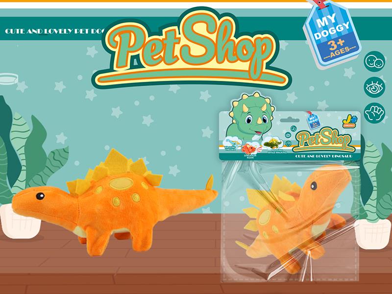 Electric Plush Dinosaur(Stegosaur)