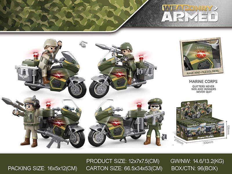 DIY Assembly Military Motorcycles 8PCS