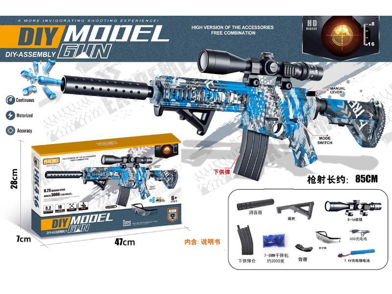 M416 Water Bullet Gun - Manual And Automatic Integration