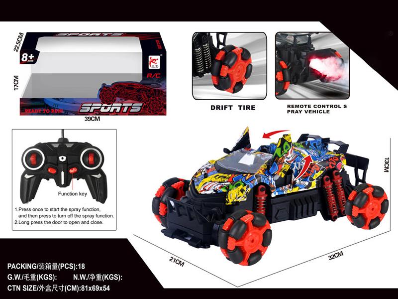 Remote Control One Key Door Opening Drift Spray Car(Including Batteries)