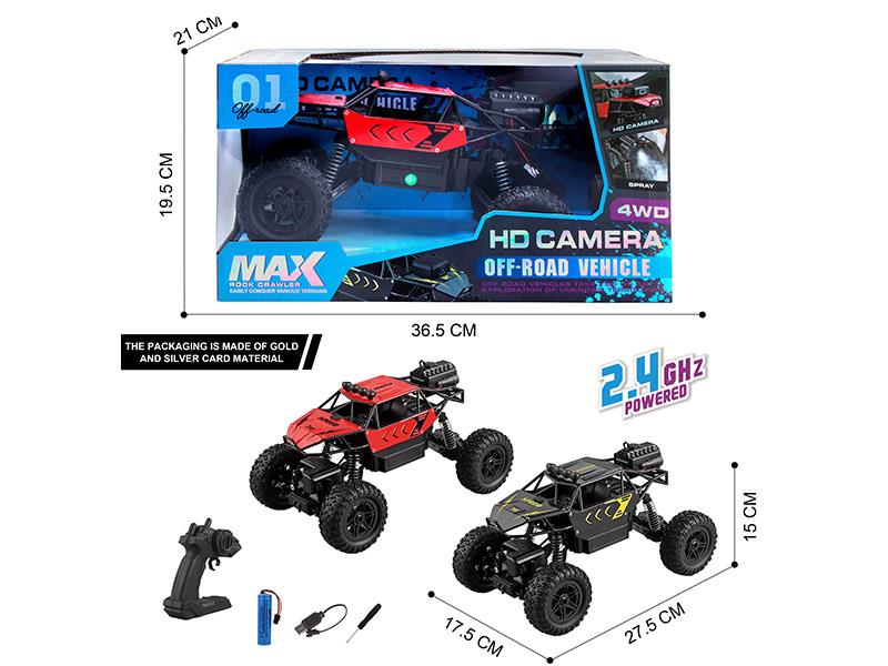 2.4G Remote Control Alloy 4WD Spray Climbing Off-Road Vehicle