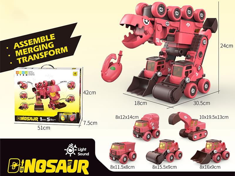 5 In 1 Assemble Toys - Tyrannosaurus Rex