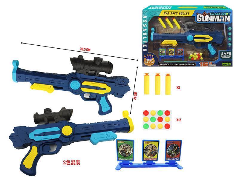 Dual-Use Soft Bullet Space Gun