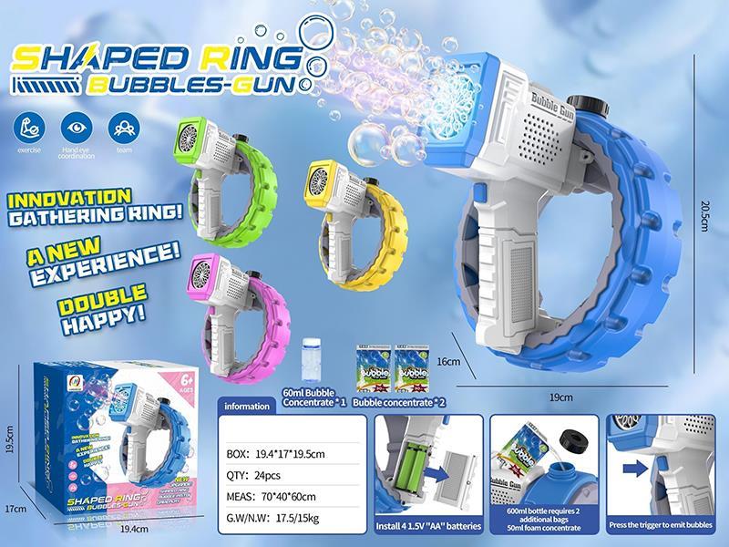Shaped Ring Bubble Gun