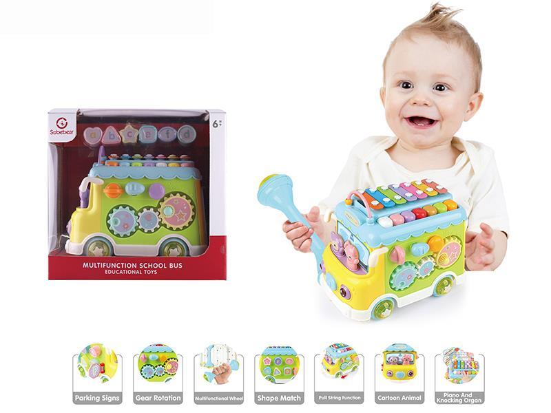 Multifunctional School Bus