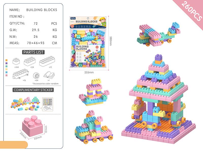 DIY Building Blocks 260PCS/Macaron Color