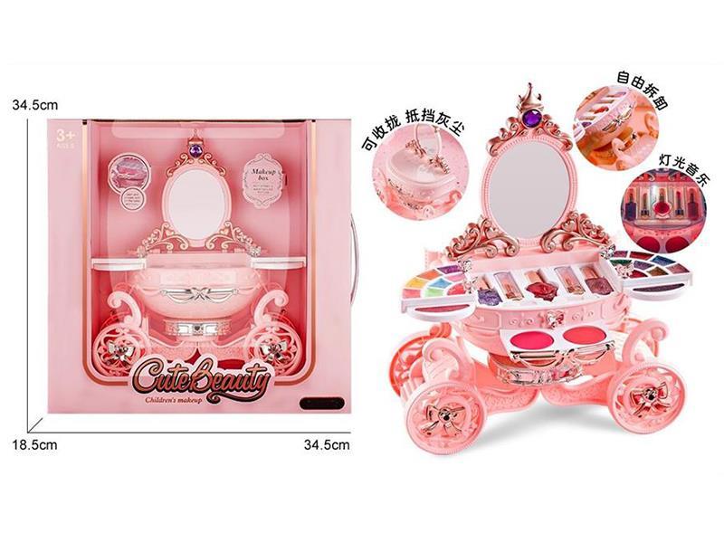 Pumpkin Car Dressing Table Children's Makeup