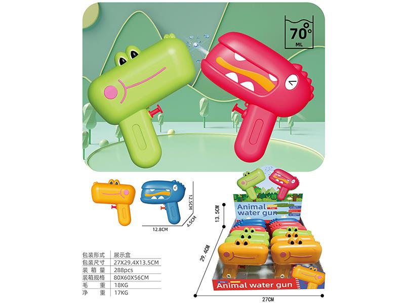 Cartoon Animals Water Gun 12pcs