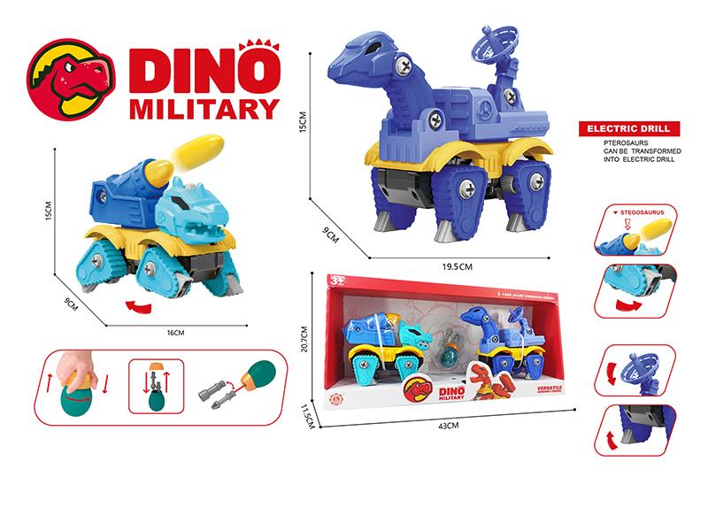 DIY Assembly Brachiosaurus Military Radar Truck + Stegosaur Artillery Vehicle(Slide Function)