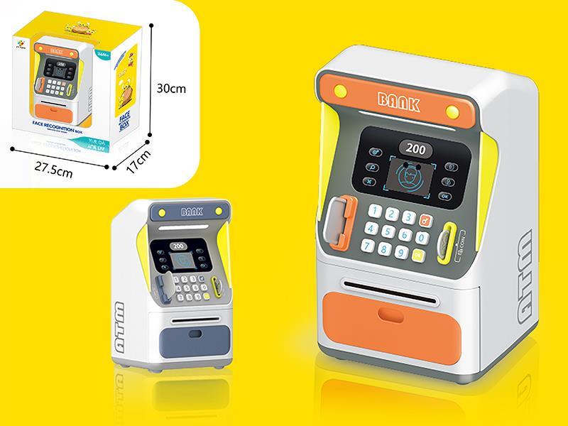 Face Recognition Money Box