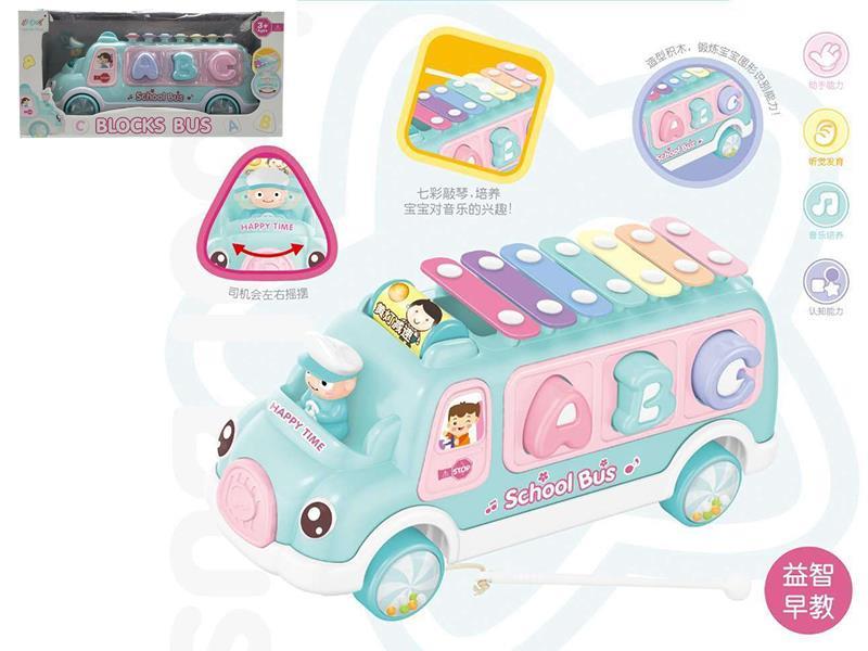 Building Blocks Xylophone Bus