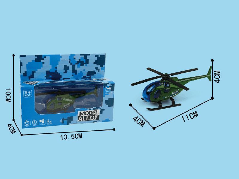 Alloy Helicopter Model