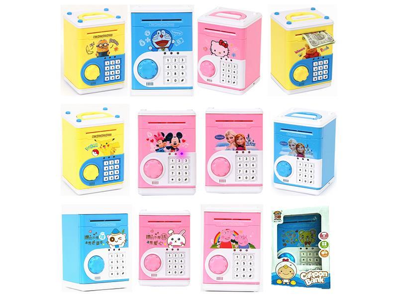 Password Piggy Bank With Music